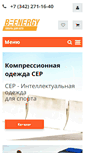 Mobile Screenshot of be-energy.ru